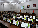 51-я сессия Алтайского краевого Законодательного Собрания